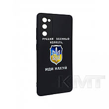 Soft Touch TPU Case with print — Samsung A13 — Корабель