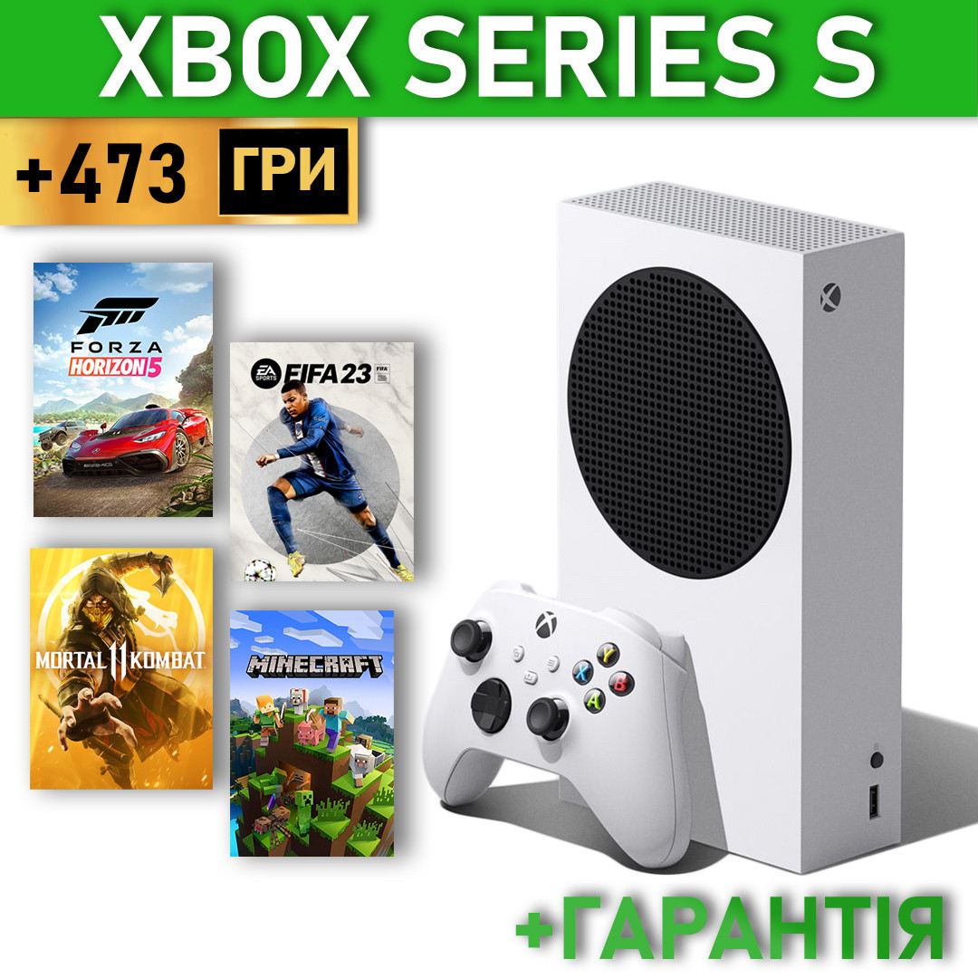 XBOX Series S Б/У +473 ИГР +Xbox Live Gold +EA play +Гарантія (ID ...