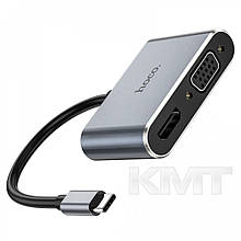 Переходник Hoco HB29 Easy-lead Type-C multifunction converter(HDTV+VGA) — Metal Gray