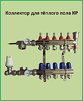 Колектор для теплої підлоги KP на сім контурів в зборі (Чехиія)
