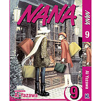 Манга Нана Том 09 + экстра | Nana