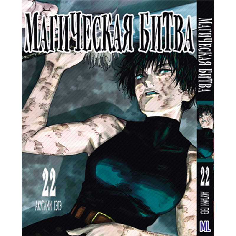 Особенности манги