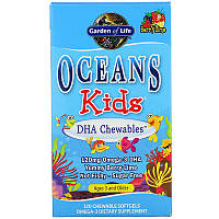 ДГК и омега для детей Garden Of Life Oceans Kids DHA Chewables 120 chew sgels