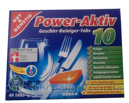 Таблетки для посудомийної машини G&G POWER AKTIV -40 шт