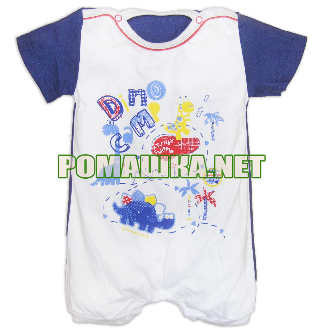 Дитячий пісочник р. 74 тканина КУЛІР-ПИНЬЕ 100% тонкий бавовна ТМ Бебі лайф 3127 Синій