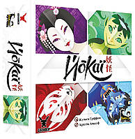 Ёкаи (Yokai)