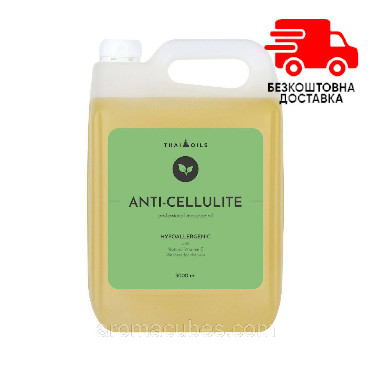 Масажне масло "Anti-cellulite" 5 літрів (Антицелюлітний)