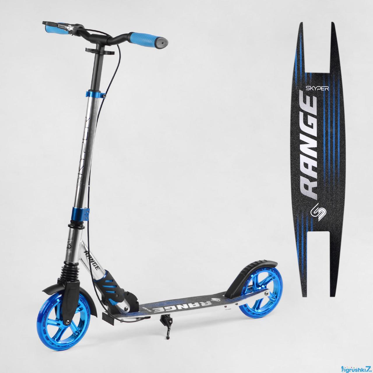 Самокат алюмінієвий "Skyper" S-18055 (2) "Range", ручне гальмо, колеса PU 180мм, 1 амортизатор перед, фото 1