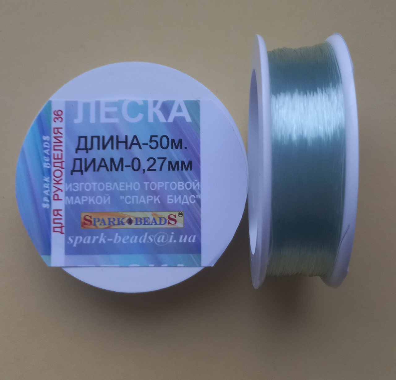 Волосінь (мононитка) діаметр 0,27 мм, довжина 50 м світло-зелена, фото 1
