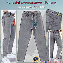 Модні чоловічі джинси Моми-банани C.Devoir сірого кольору