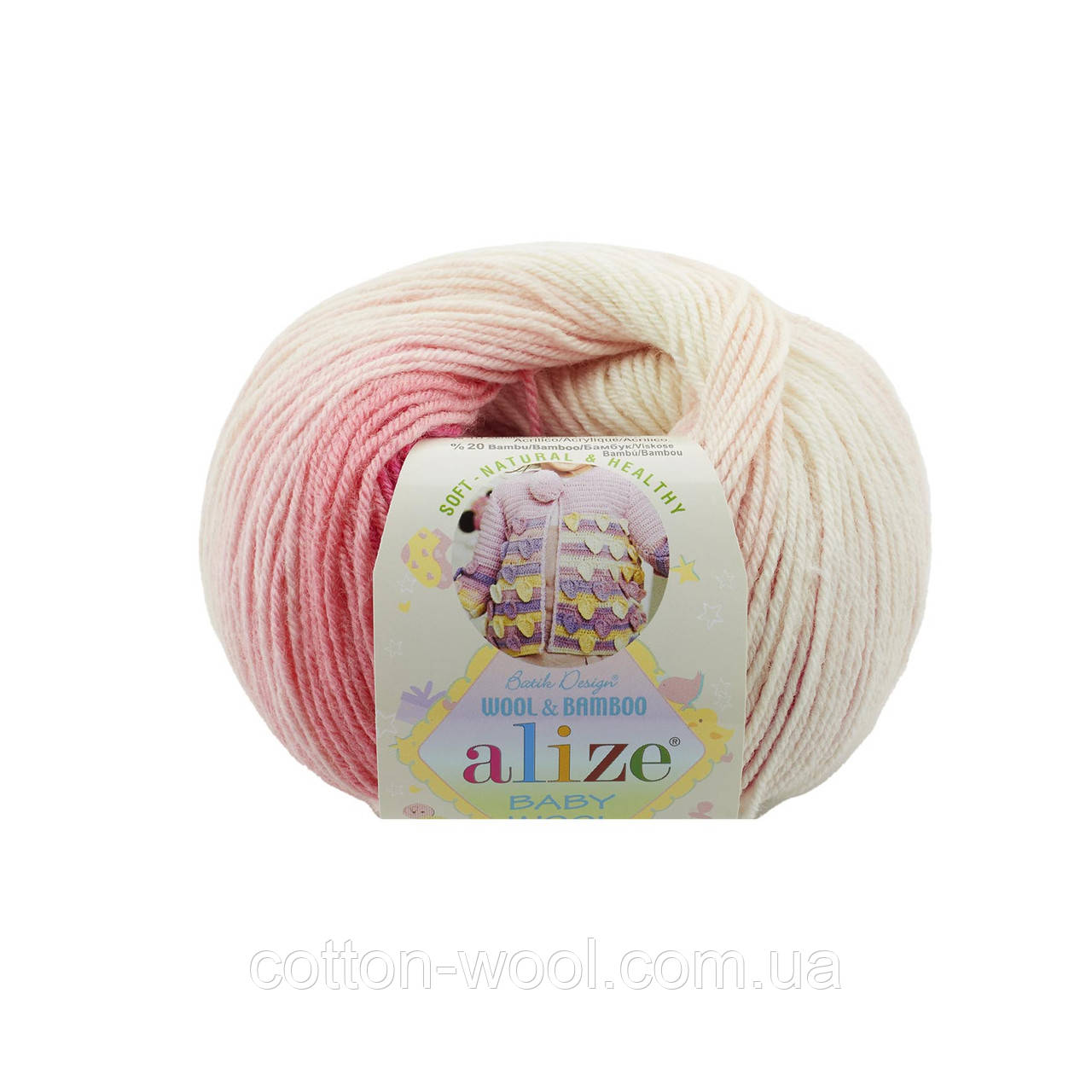 Alize Baby Wool Batik (Алізе бебі вул батік) 2164