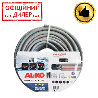 Садовый шланг для полива воды AL-KO Comfort 3/4" 50м