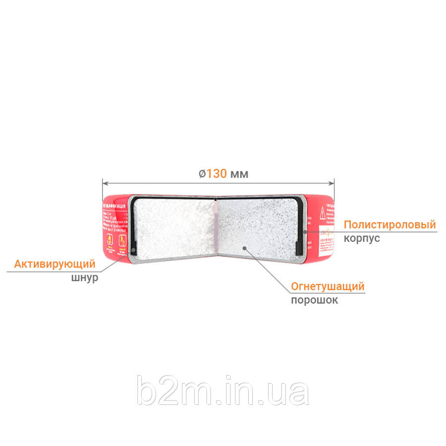 Автономный диск порошкового пожаротушения LogicPower Fire Stop V1.0M - фото 4 - id-p1792656231