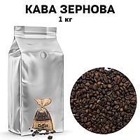 Ароматизированный Кофе в Зернах аромат "Кофе" 1 кг