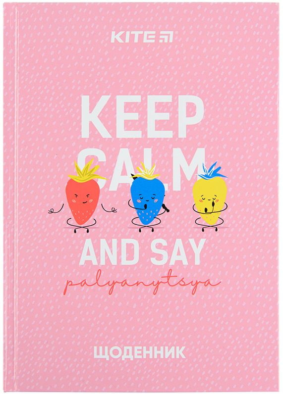Щоденник шкільний KITE мод 262 Palyanytsya K22-262-13, фото 1
