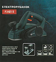 Рубанок Електричний Сталь P 3-821 П