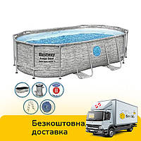 Каркасный овальный бассейн Bestway 56716 (549х274х122 см, 13420 л, лестница, фильтр, тент) Серый