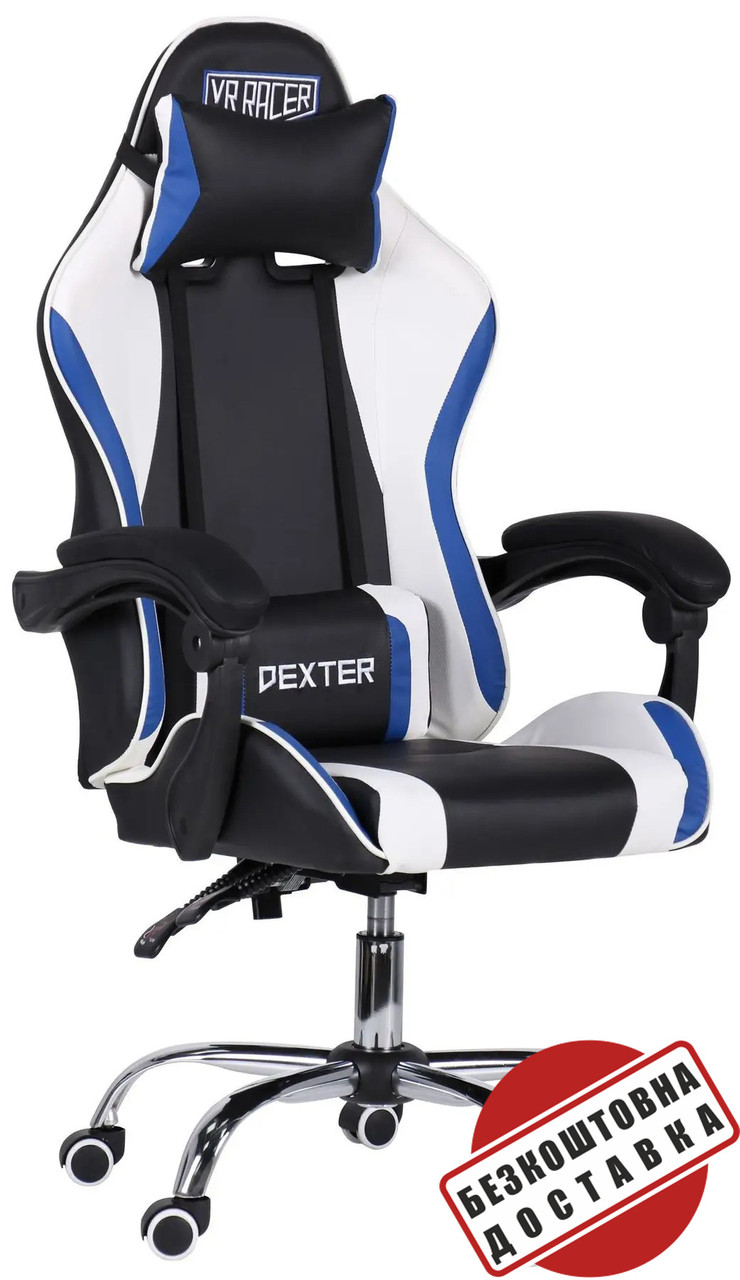Крісло геймерське VR Racer Dexter Frenzy чорний/синій