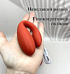 Вібратор для пар U-образної форми Wo-sex U1030. 10 режимів, фото 4