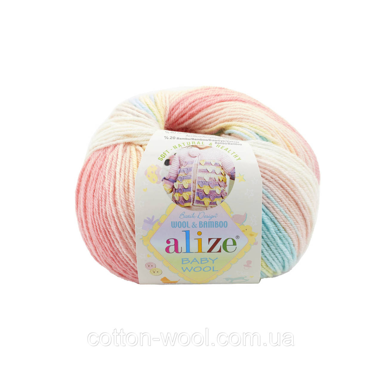 Alize Baby Wool Batik (Алізе бебі вул батік) 3045