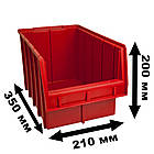 Ящик для метизів 350х210х200 мм, лоток для дрібного товару 700 В/С, із вторинної сировини, фото 10