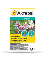 Инсектицид Актара 1,4 г.