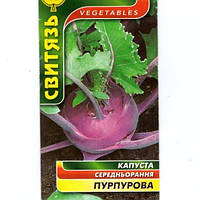 Капуста кольрабі пурпурова, насіння 0,5 г