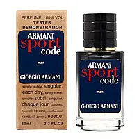 Giorgio Armani Armani Code Sport TESTER LUX, чоловічі, 60 мл