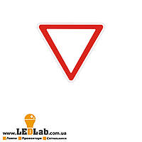 Треугольный дорожный знак 2.1