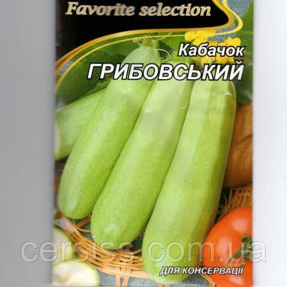 Кабачок Грибовський, насіння 20 г