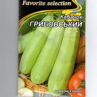 Кабачок Грибовський, насіння 20 г
