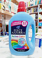 Гель для стирки цветного белья Felce Azzurra Active Color (32 стирки) 1595 мл ( Италия)