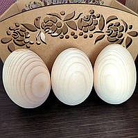 Дерев'яне яйце гусяче 9,5 см | Заготівля для декупажу | під декорування для розпису