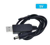 Кабель для WIFI роутера та ін. USB 5V - DC5V USB Power Boost Line DC 5V To DV 5V