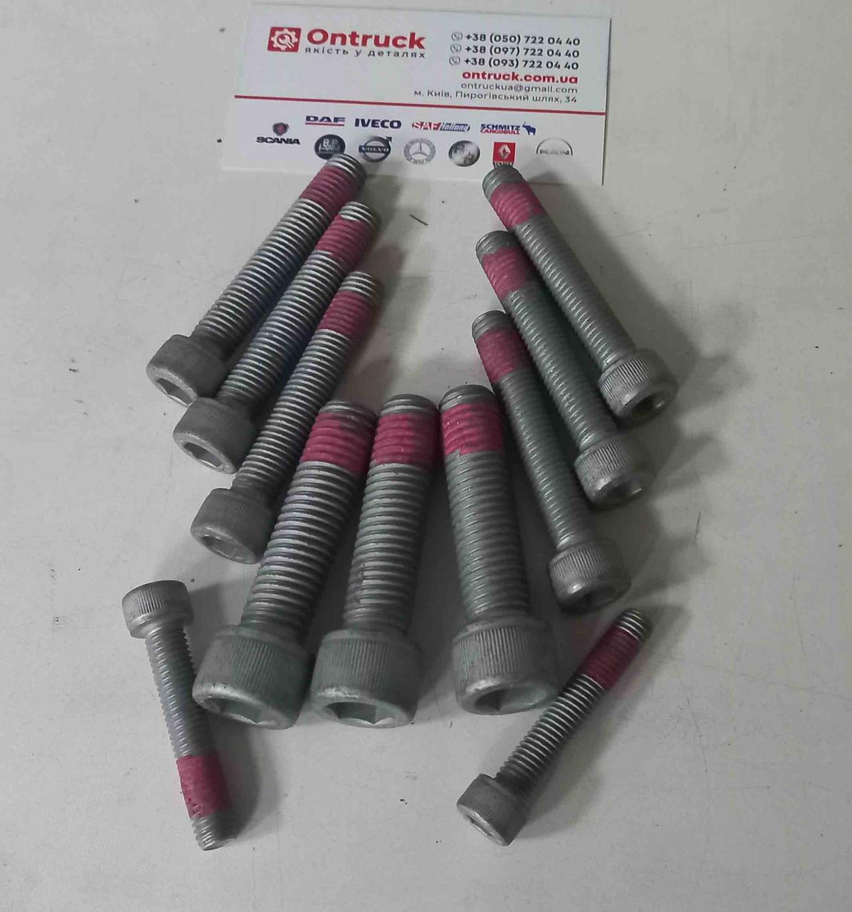 Комплект болтів кришкі супорта KNORR SB6/7