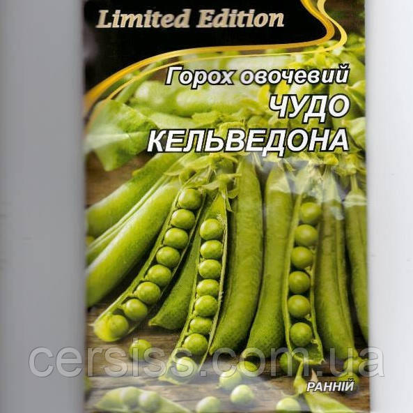 Горох овочевий Чудо Кельвідона, насіння 20 г
