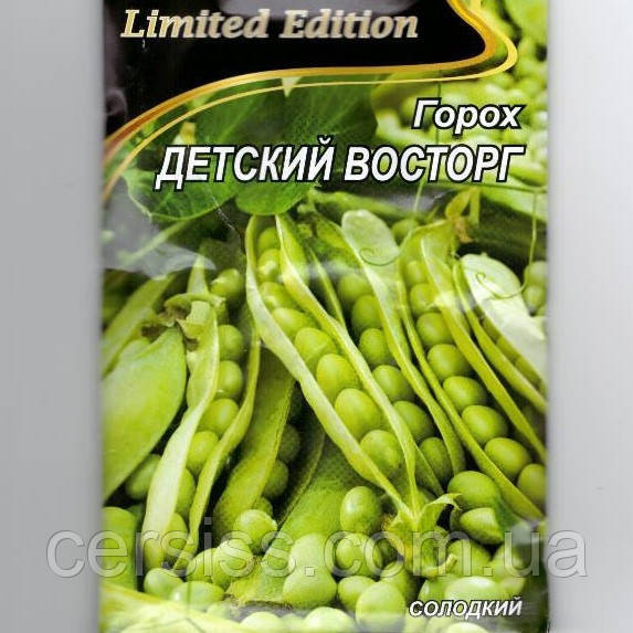Горох Детский восторг, насіння 20 г