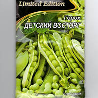 Горох Детский восторг, насіння 20 г