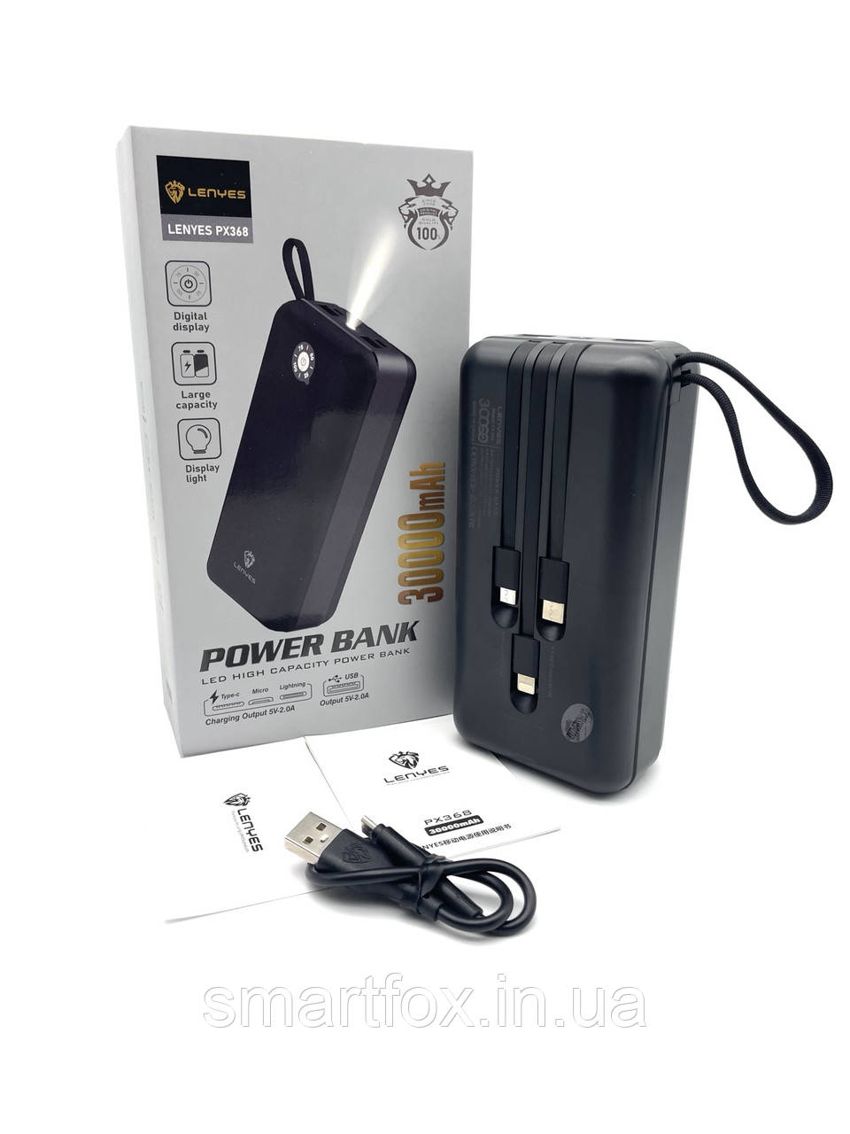 УМБ (Power Bank) LENYES PX368 30000mAh