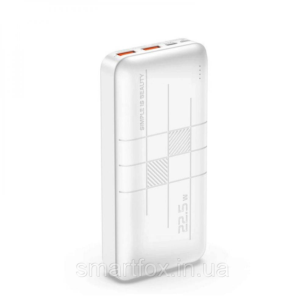 УМБ (Power Bank) XO PR188 QC22.5W/PD20W 20000 mAh швидке заряджання
