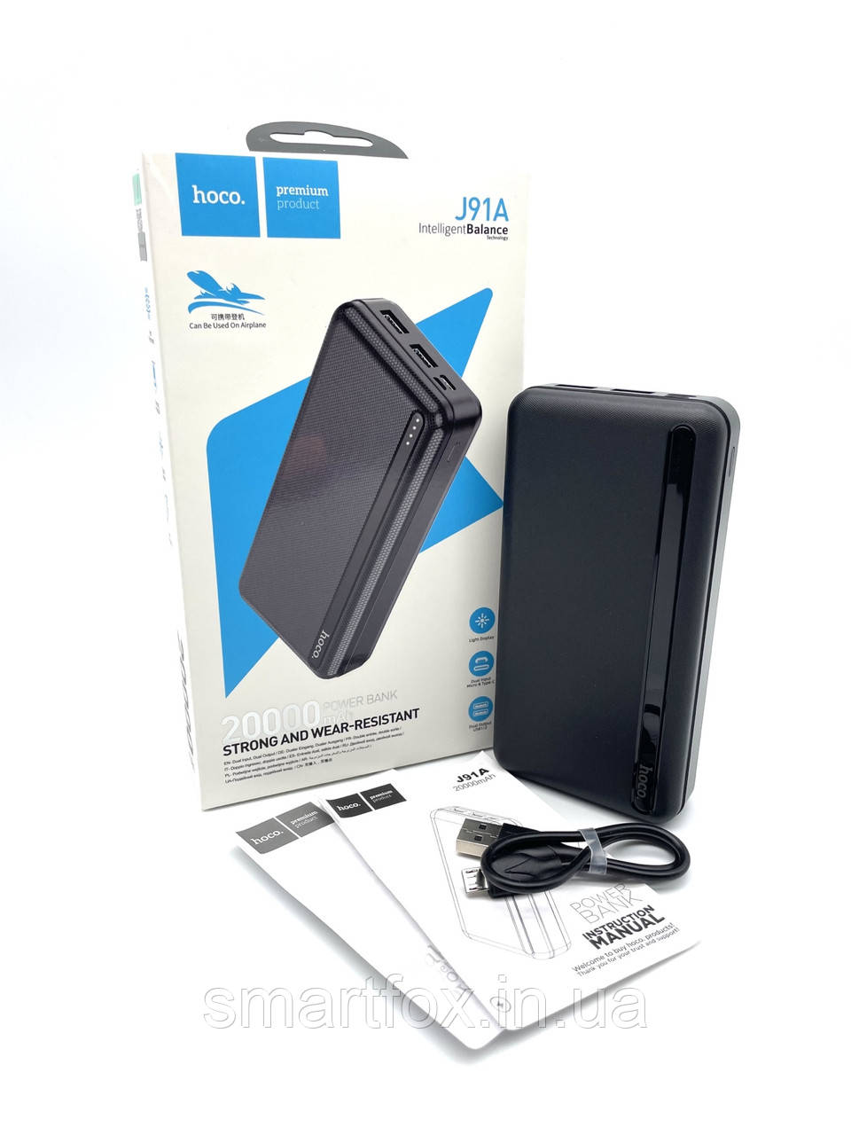 УМБ (Power Bank) HOCO J91A 20000mAh