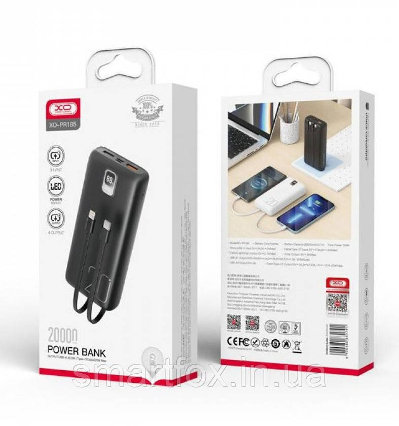 УМБ (Power Bank) XO PR185 with cable QC22.5W/PD20W 20000 mAh швидке заряджання