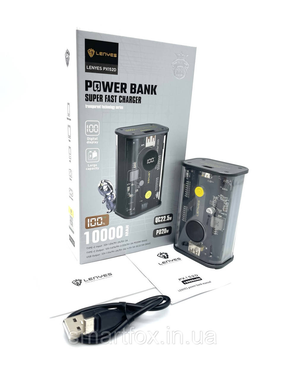 УМБ (Power Bank) LENYES PX152D 10000 mAh 22.5W PD+Super Fash charge (швидке заряджання)