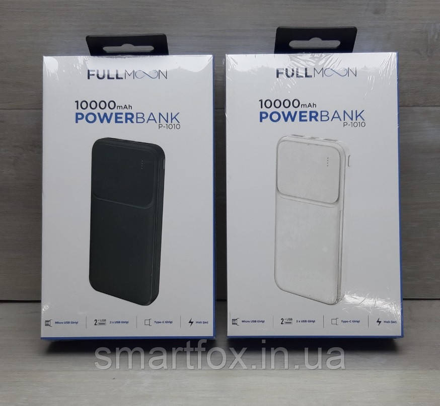 УМБ (Power Bank) FULLMOON 1010 10000 mAh