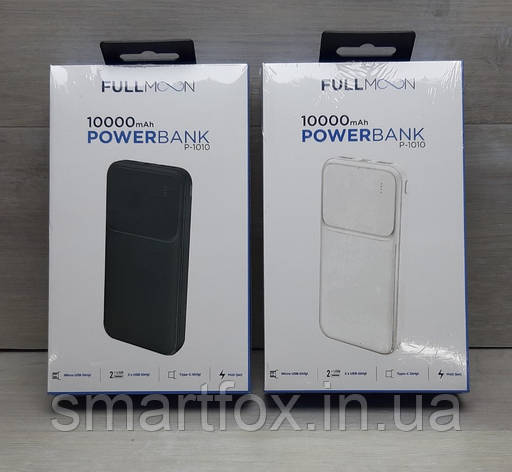 УМБ (Power Bank) FULLMOON 1010 10000 mAh, фото 1