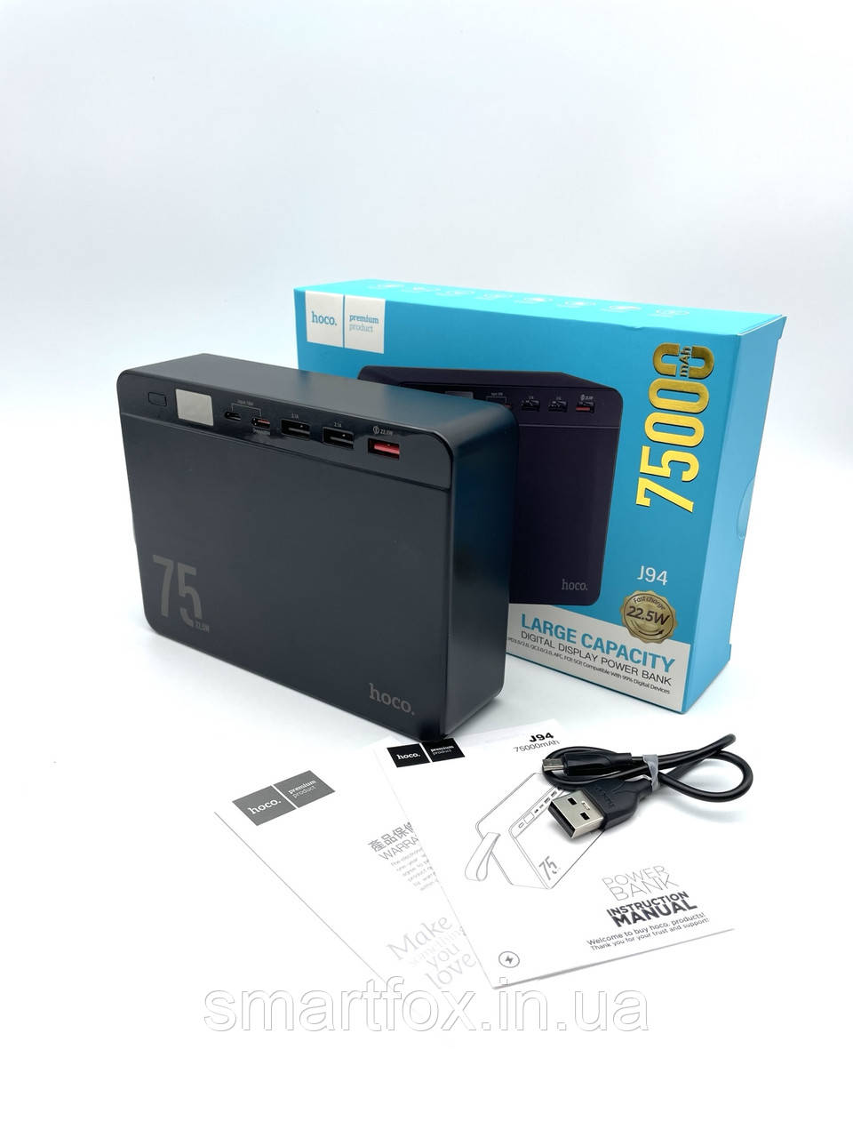 УМБ (Power Bank) HOCO J94 Overlord 22.5W fully compatible 75000 mAh (швидке заряджання)