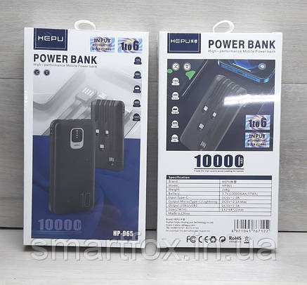 УМБ (Power Bank) Hepu HP-965 10000mAh, фото 1