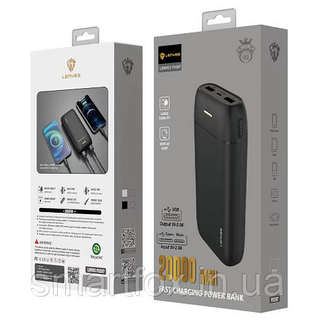 УМБ (Power Bank) LENYES PX267 20000mAh, фото 1