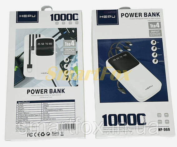 УМБ (Power Bank) Hepu HP-969 10000mAh, фото 1