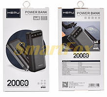 УМБ (Power Bank) Hepu HP-987 20000mAh